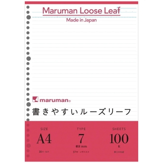Maruman Loose Leaf (Hojas de Repuesto) A4 (21 x 29,7 cm) [L1100H] - Líneas 7mm (80gsm, 100 Hojas)